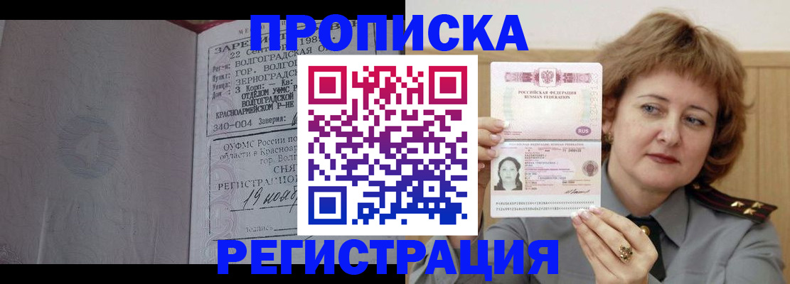 пропишу в квартире в Алексине